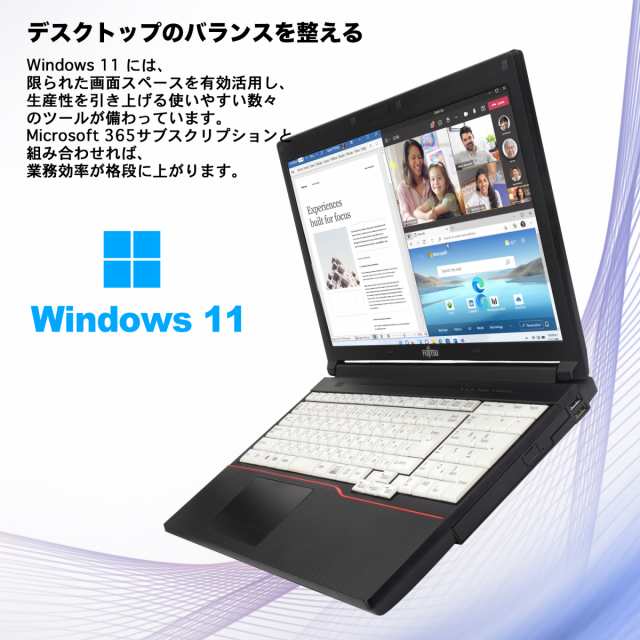 保証書有富士通ノートPC/MSオフィス付/新品SSD256GB/4GB/13.3型 Windowsノート本体