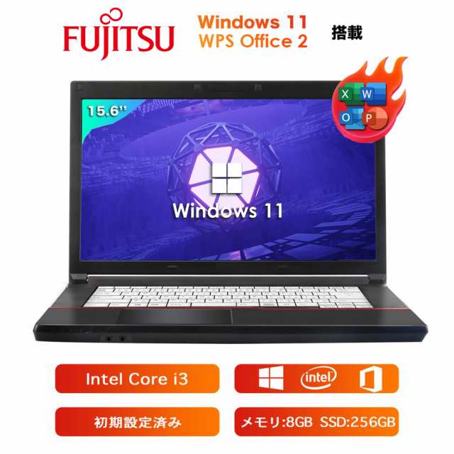 ノートパソコン 中古 本体 富士通 A576 Office付き Windows11 15.6型 第6世代Core i3 メモリ8GB SSD256GB ノートPC 初期設定済(8GB_256G