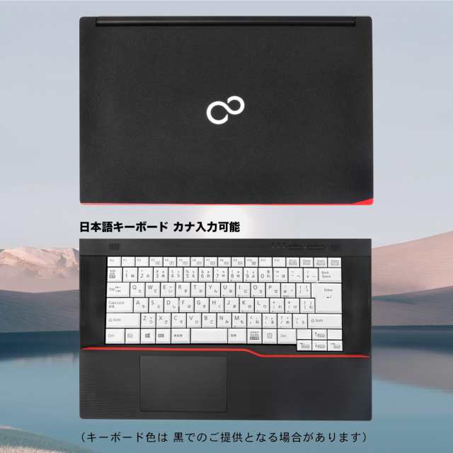 新品マウス付き富士通ノートパソコンwin11オフィスSSD256ギガメモリ8ギガ