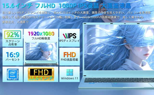 ノートパソコン 新品 Windows11搭載 Office付き 15.6型 Intel N95 CPU搭載 メモリ16GB SSD512GB IPSフルHD液晶 テンキー付き Webカメラ付き 高速SSD 初期設定済み 青_7