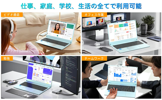 ノートパソコン 新品 Windows11搭載 Office付き 15.6型 Intel N95 CPU搭載 メモリ16GB SSD512GB IPSフルHD液晶 テンキー付き Webカメラ付き 高速SSD 初期設定済み 青_12
