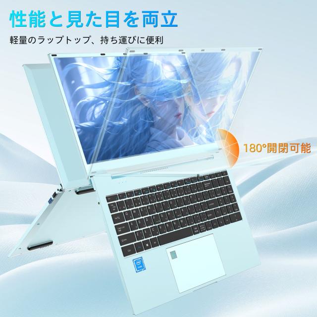 2025年新モデル】ノートパソコン 新品 Windows11搭載 Office付き 15.6