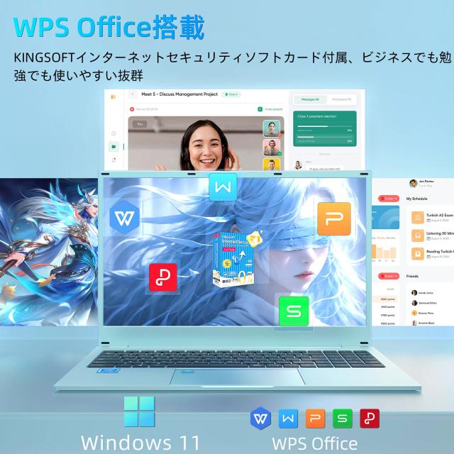 ノートパソコン 新品 Windows11搭載 Office付き 15.6型 Intel N95 CPU搭載 メモリ16GB SSD512GB IPSフルHD液晶 テンキー付き Webカメラ付き 高速SSD 初期設定済み 青_6