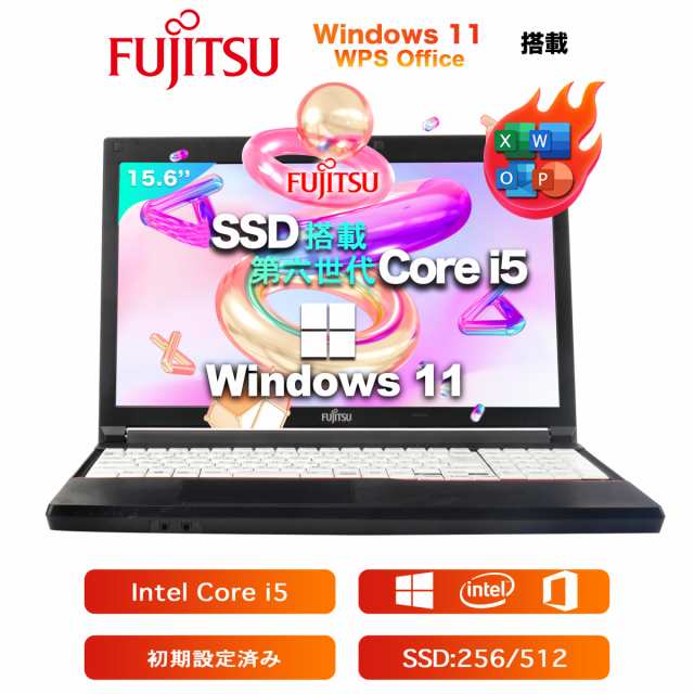 ノートパソコン 中古 本体 富士通 A576 Office付き Windows11 15.6型 第6世代Core i5 メモリ8GB SSD256GB テンキー付き ノートPC 初期設