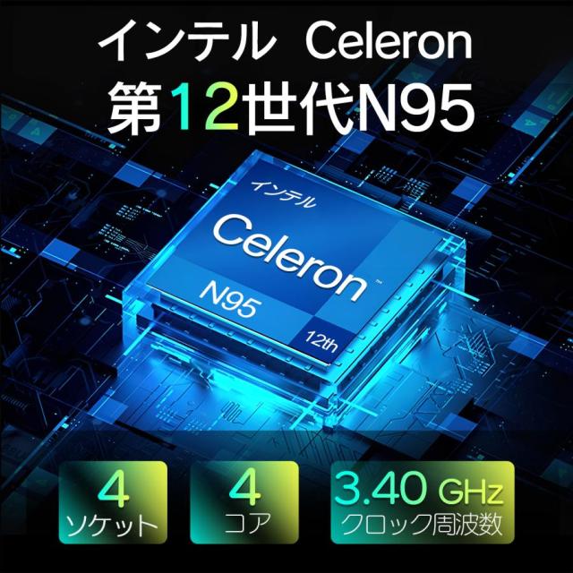 ノートパソコン 新品 本体 Office付き Windows11 10.5型 第12 ノートパソコン 新品 本体 Office付き Windows11 10.5型 第12