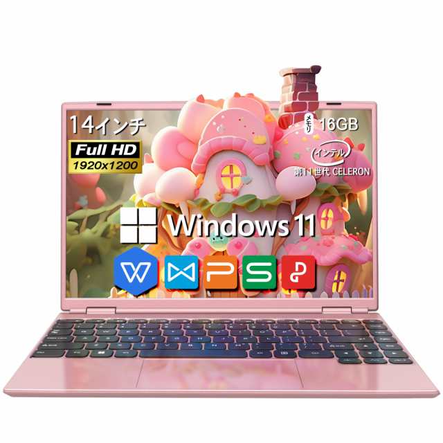 【2024新規モデル】ノートパソコン office付き 新品 初期設定済み Webカメラ 初心者向け Windows11 ノートPC 14インチ メモリ8GB SSD256GB 軽量薄型 Celeron 日本語キーボード USB3.0 WIFIBluetoothローズゴルト ピンクの通販は