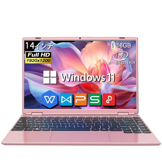 [週間ランク2位]【2025年新モデル】ノートパソコン 新品 本体 Office付き Windows11 14.1型 Celeron メモリ16GB SSD512GB WEBカメラ ローズゴルト ピンク ノートPC 初期設定済(16GB_512GB)の通販は