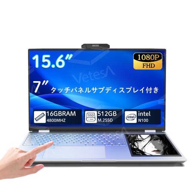 ノートパソコン 新品 Windows11搭載 Office付き 15.6型 フルHD IPS液晶 第12世代 Intel N100 CPU搭載 メモリ16GB SSD512GB タッチパネル対応 指紋認証付き バックライトキーボード 高速SSD 初期設定済み