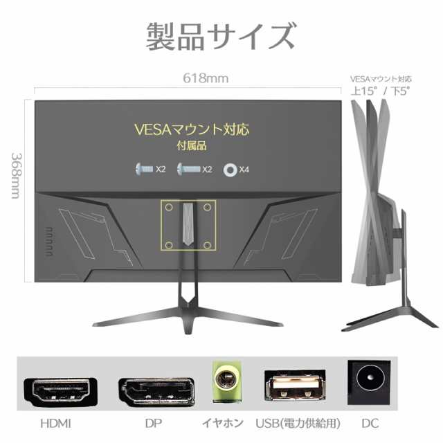 ゲーミング モニター 27インチ 液晶ディスプレイ 27型 曲面 湾曲