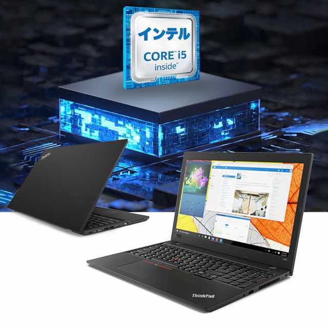 Lenovo ThinkPad 15.6型用 日本語キーボード 中古 - 1