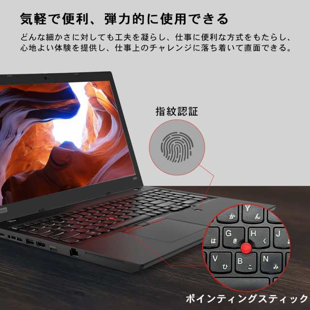 中古ノートパソコン office付き windows11 中古 パソコン ノートPC