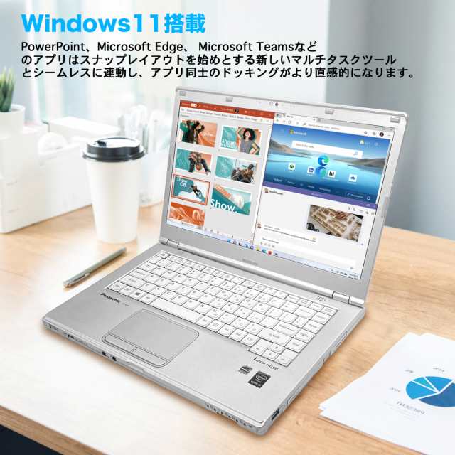 中古ノートパソコン 本体 パナソニック レッツノート lets note CF-LX5