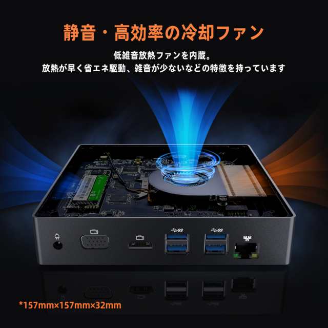 【在庫処分】ミニPC Windows11 Mini PC インテル Celero