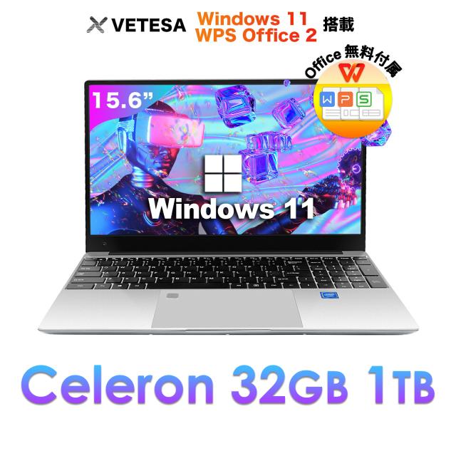 ノートパソコン 新品 本体 Office付き Windows11 15.6型 Celeron ノートパソコン 新品 本体 Office付き Windows11 15.6型 Celeron