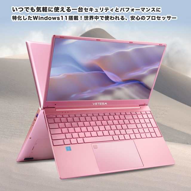 ノートパソコン office付き 新品 windows11 ノートPC 15.6型 指紋認証