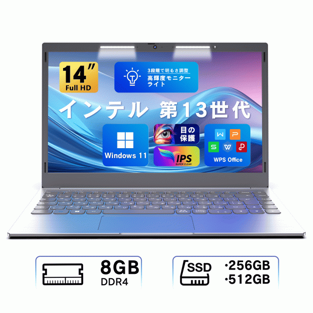 ノートパソコン 新品 Windows11 Office付き 初期設定済み 14.1型 Intel 
