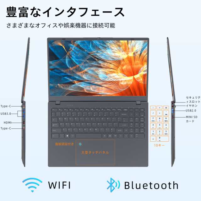 新品 ノートパソコン 15.6インチ VETESA Office付 Windows11 第12世代 N95 3.40GHz テンキー付き  メモリ16GB SSD512GB ノートPC 初期設定の通販はau PAY マーケット - Josマーケット au PAY マーケット店 | au  PAY マーケット－通販サイト