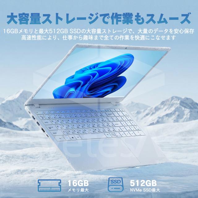ノートパソコン 新品 Office付き 第14世代CPU 15.6型 メモリ16GB