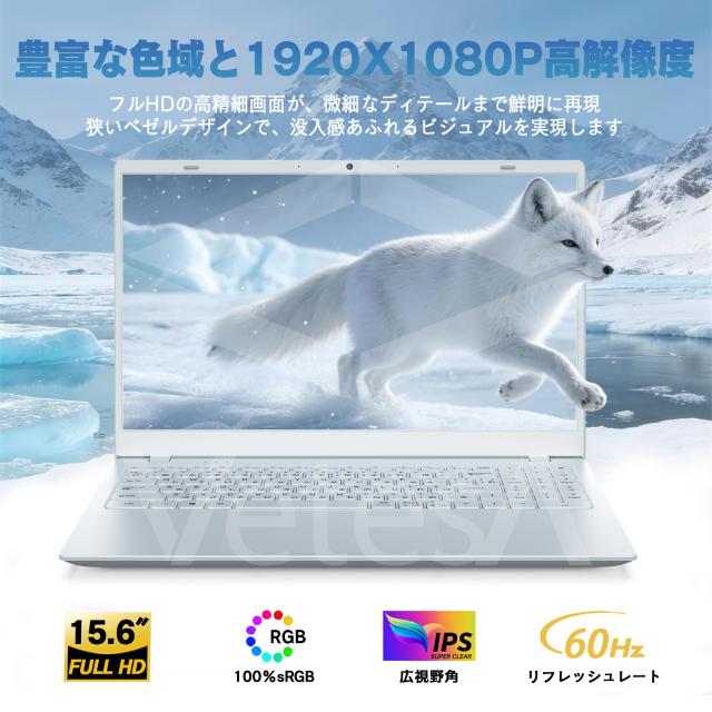 SSD256GB・メモリ8GB・6世代i5 大画面15.6型 即戦力 ノートPC ノートパソコン 新品 Office付き 第14世代CPU 15.6型 メモリ16GB