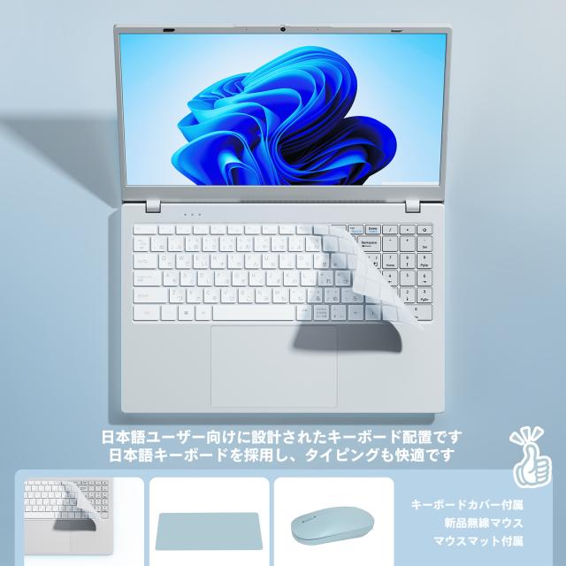 ノートパソコン 新品 Office付き 第14世代CPU 15.6型 メモリ16GB