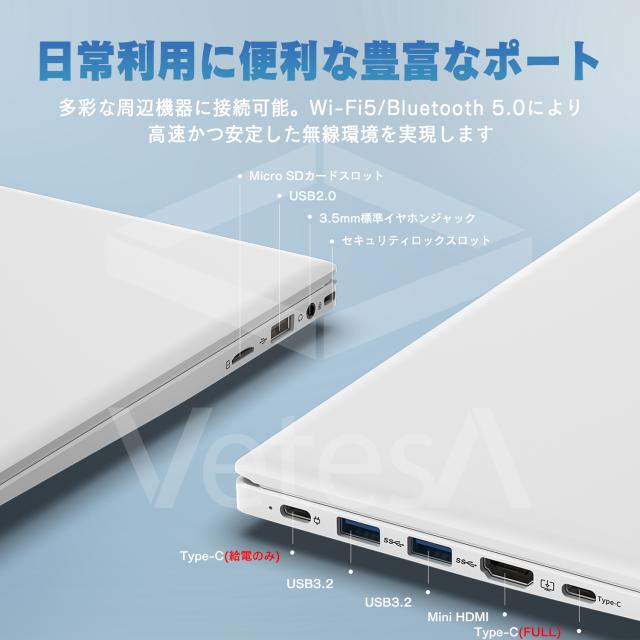 ノートパソコン 新品 Office付き 第14世代CPU 15.6型 メモリ16GB