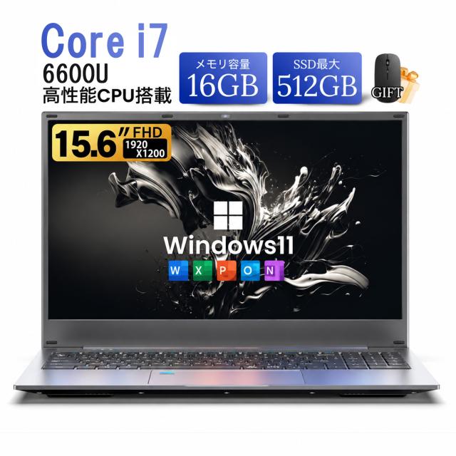 新品 ノートパソコン 15.6型 Windows11 Office付き Intel CPU メモリ