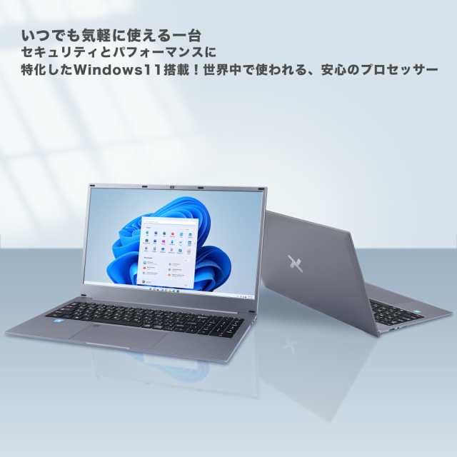 ノートパソコン office付き 新品 本体 windows11 初心者向け 初期設定済 15.6型 テンキー付き Intel  Celeron/メモリー:8GB/SSD128GB/IPS