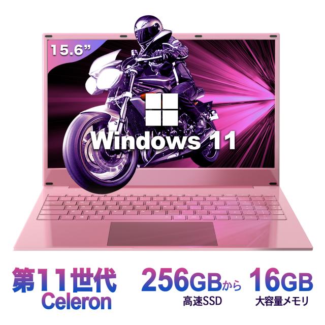 [週間ランク1位]ノートパソコン 新品 本体 Office付き Windows11 15.6型 Celeron メモリ16GB SSD512GB テンキー付き WEBカメラ 指紋認証付き IPS広視野角液晶 ノートPC 初期設定済(16GB_512GB)の通販は
