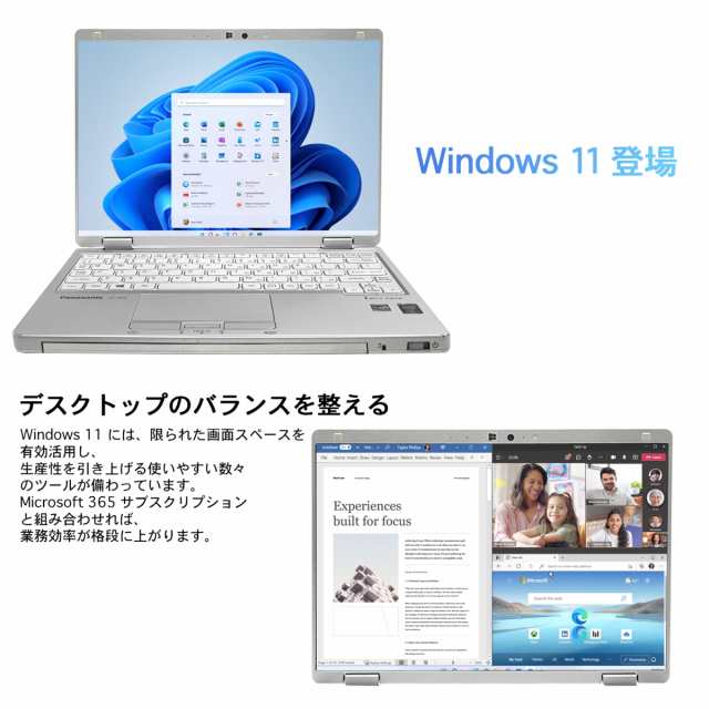 レッツノート let's note 中古ノートパソコン office付き windows11 中古 パソコン 10.1型 Panasonic  CF-RZ4 Core M メモリ8G 新品SSD25｜au PAY マーケット