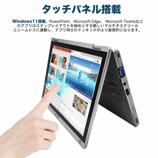 レッツノート let's note 中古ノートパソコン office付き windows11 ...