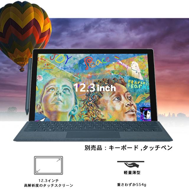 中古ノートパソコン 本体 タブレット Microsoft Surface pro4 Office付き Windows11 12.3型 Corei5 第6世代 メモリ4GB SSD128GB ノートPC 初期設定済(4GB_128GB)_5