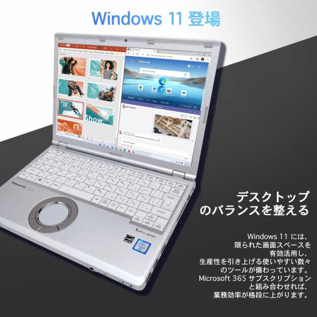 レッツノート lets note 中古ノートパソコン office付き windows11 ...