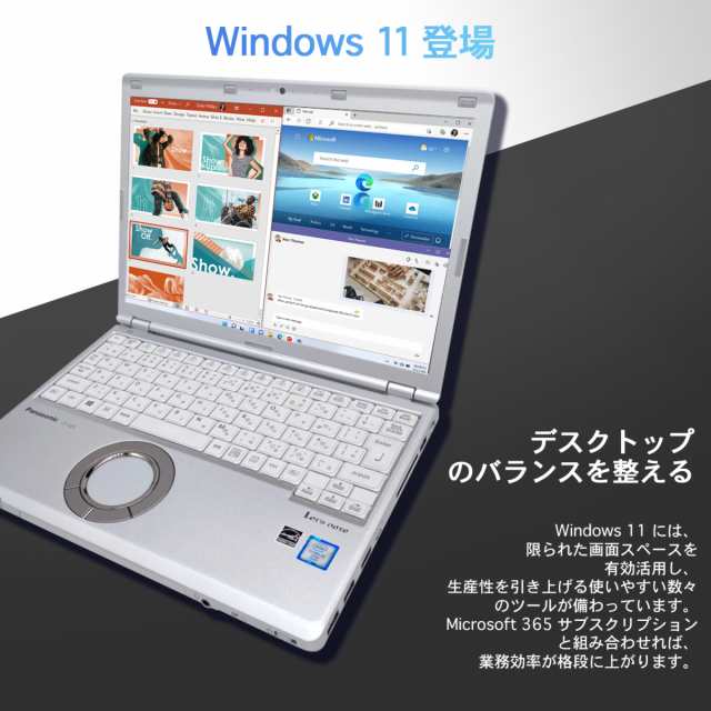 レッツノート lets note 中古ノートパソコン office付き windows11