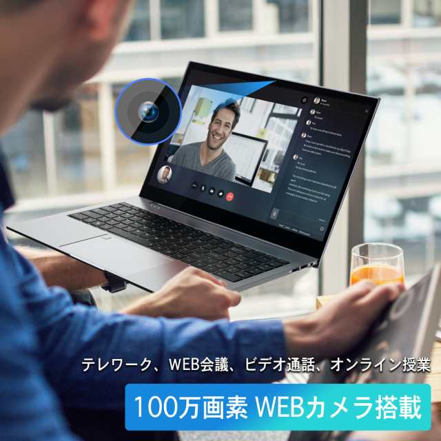 ノートパソコン Windows11 WPS搭載 タッチパネル 15.6インチFHD メモリ