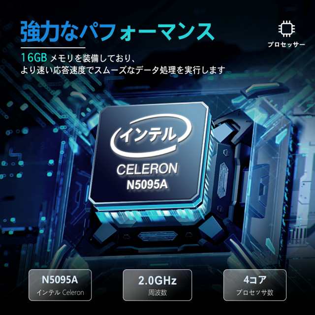 新品 本体 15.6インチ》VETESA ノートパソコン Windows11 Office付き ...