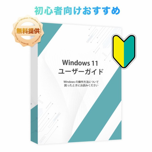 中古ノートパソコン 本体 NEC VKシリーズ Office付き Windows11 15.6型