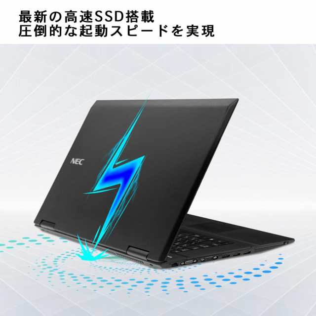 中古ノートパソコン office付き windows11 中古 パソコン 初期設定済み 