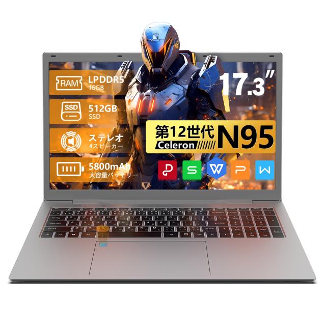 ノートパソコン 新品 PC 第12世代 N95 celeron 17.3インチ typeC バックライトキーボード Bluetooth Wi-Fi 立体音響 スピーカー 16GB 512GB(16GB_512GB) の通販は