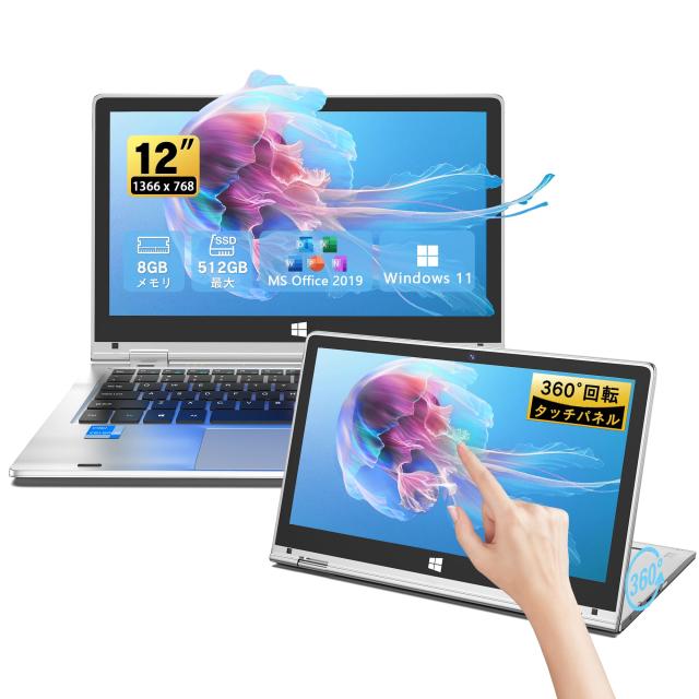 ノートパソコン 新品 本体 Office付き Windows11 11.6型 pentium ノートパソコン 新品 本体 Office付き Windows11 11.6型 pentium