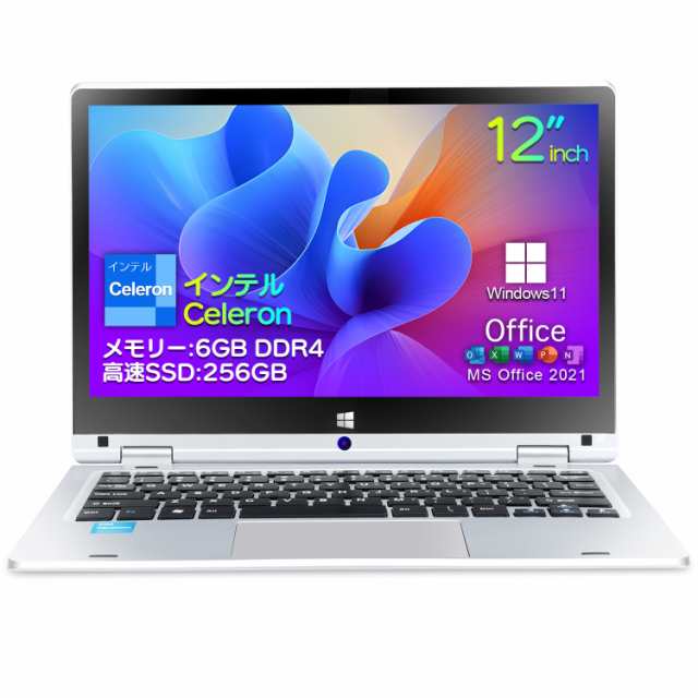 【2023年夏季モテル】ノートパソコン WPS搭載 windows11 Celeron N4020 最大2.8GHz/360度画面回転により/  タッチパネル対応/6G/SSD 256G/