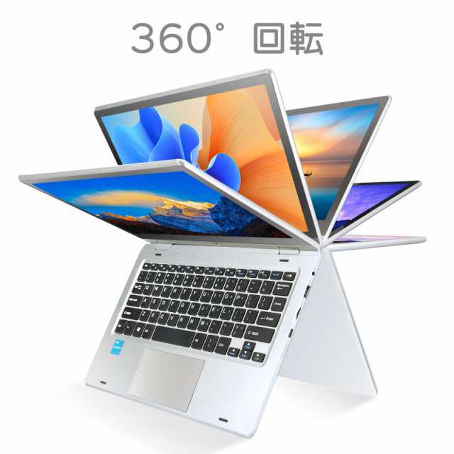 【2023年夏季モテル】ノートパソコン WPS搭載 windows11 Celeron N4020 最大2.8GHz/360度画面回転により/  タッチパネル対応/6G/SSD 256G/