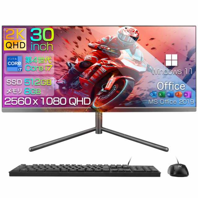 [月間ランキング1位受賞]デスクトップパソコン 新品 本体 液晶一体型 Office付き Windows11 30型 2K QHD 第4世代Core i7 メモリ8GB SSD51