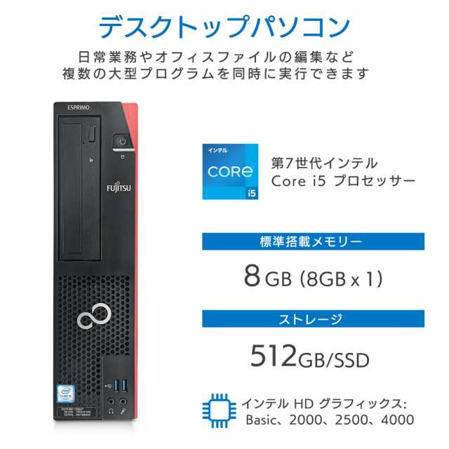 新品パソコン デスクトップパソコン デスクトップPC MS Office2019