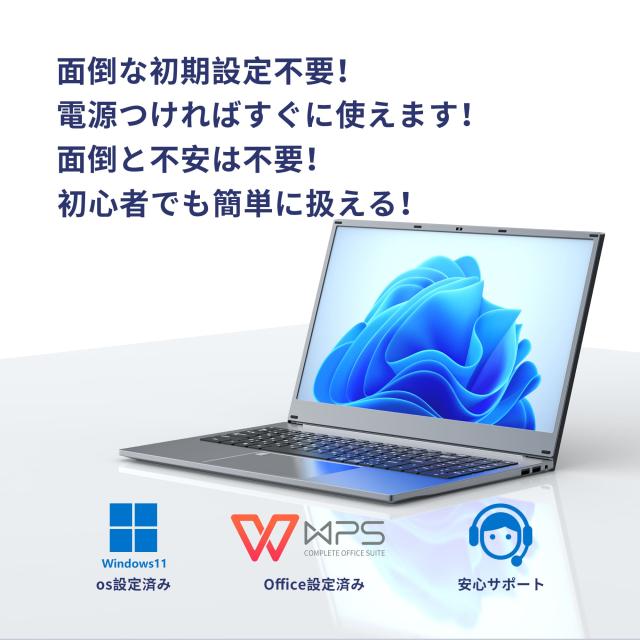 【新古品】ノートパソコン 14型 Windows11 Office付き メモリ4GB eMMC64GB 薄型 Intel N系CPU 日本語KB USB3.0 Wi-Fi 初心者向け_15