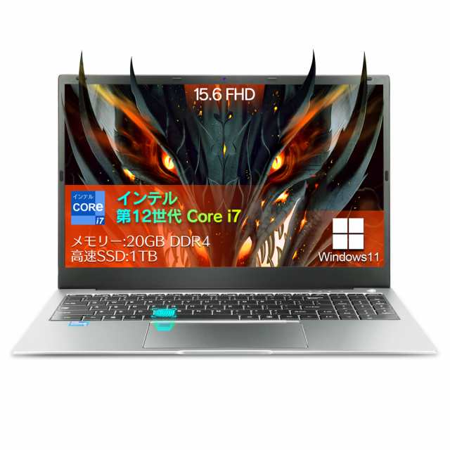 デイリーランキング2位受賞]ゲーミングノートパソコン 新品 本体 Office付き 15.6型 第12世代Core i7 メモリ20GB SSD1TB  テンキー付き WEBカメラ 指紋認証付き ノートPC 初期設定済(20GB_1TB)の通販はau PAY マーケット - Premiumgift au  PAY マーケット店 | au PAY ...