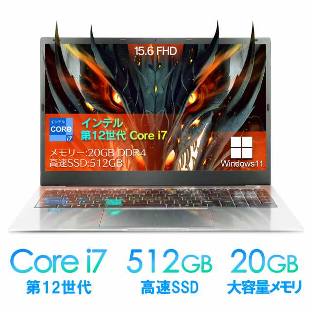 ゲーミングノートpc 第12世代 Core i7 15.6インチ 液晶 1920×1080FHD ディスプレイ Webカメラ 大画面ノートパソコン gamin - 2