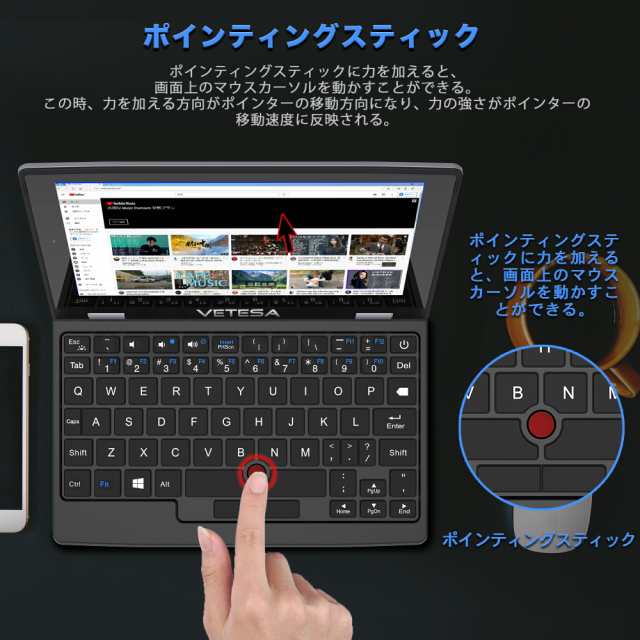 【匿名配送】ノートパソコン　Windows11　タッチパネル／オフィス付き♪