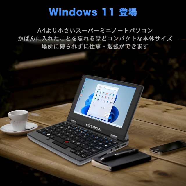 ノートパソコン 新品 本体 Office付き Windows11 タッチパネル7型液晶