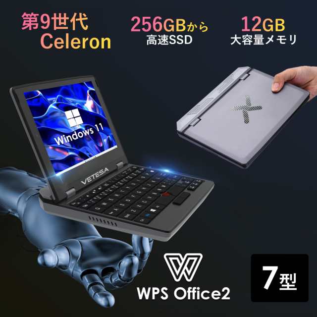 ノートパソコン 新品 本体 Office付き Windows11 タッチパネル7型液晶 Celeron メモリ12GB SSD256GB 超小型 WEBカメラ  ノートPC 初期設の通販はau PAY マーケット - Premiumgift au PAY マーケット店 | au PAY マーケット－通販サイト