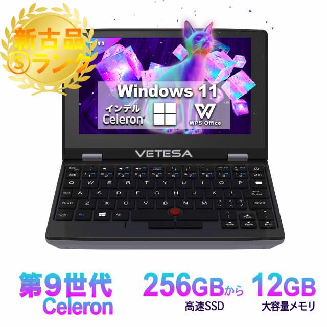 新品同様】新古品ノートパソコン 本体 Office付き Windows11 7型 ...